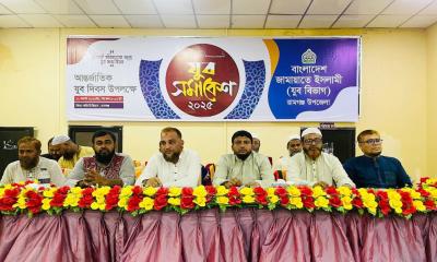 আন্তর্জাতিক যুব দিবসে রামগঞ্জে জামায়াতের যুব সমাবেশ