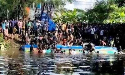 লক্ষ্মীপুরে যাত্রীবাহী বাস নিয়ন্ত্রণ হারিয়ে পানিতে, নিহত ৩