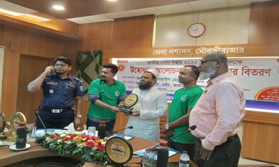 মৌলভীবাজারে জাতীয় মৎস্য সপ্তাহের উদ্বোধন