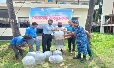 মৌলভীবাজারের মনূ নদে পোনা মাছ অবমুক্ত কর্মসূচি উদ্বোধন