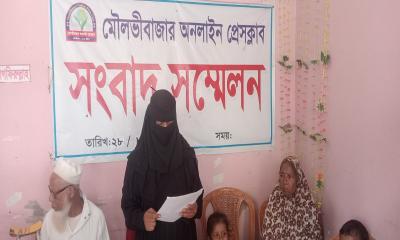 জোরপূর্বক ধরে নিয়ে নির্যাতন ভুক্তভোগী পরিবারের সংবাদ সম্মেলন