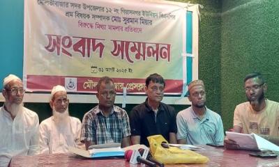 সুরমান মিয়া এর বিরুদ্ধে মামলা দিয়ে হয়রানি করার অভিযোগে সংবাদ সম্মেলন