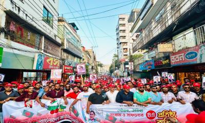 গৌরব, ঐতিহ্য, সংগ্রাম ও সাফল্যের ৪৭ বছর উদযাপন