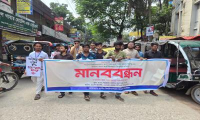 ফি বৃদ্ধির প্রতিবাদে নওগাঁয় শিক্ষার্থীদের বিক্ষোভ