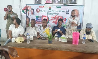 পলাশে বিএনপির ৪৭তম  প্রতিষ্ঠাবার্ষিকী পালিত