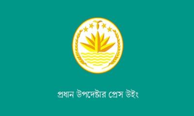 অপরাধের হার বিবেচনায় পরিস্থিতি স্থিতিশীল: প্রেস উইং