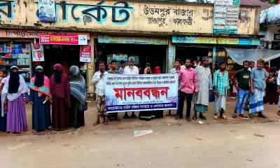 রাজাপুরে অর্থের বিনিময়ে ভিজিডি কার্ড পেল বিত্তবানরা, প্রতিবাদে মানববন্ধন ও বিক্ষোভ
