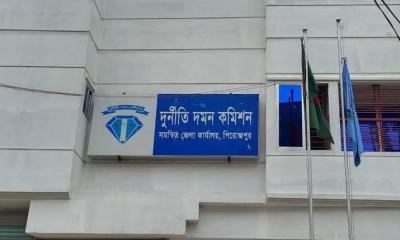 ‎১১০১ কোটি টাকার গরমিল, দুর্নীতির অভিযোগে ৪ কর্মকর্তাসহ গ্রেপ্তার ৫