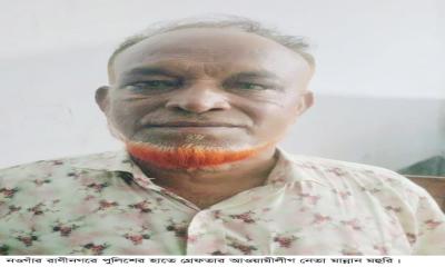 আত্রাইয়ে মুক্তিযোদ্ধা সংসদের এডহক কমিটি অনুমোদন