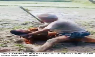 রাণীনগরে নারীকে পেটানোর ভিডিও ভাইরাল, যা জানা গেল