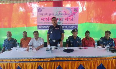 রাণীনগরে আসন্ন দুর্গাপূজা উপলক্ষে নিরাপত্তা বিষয়ক মতবিনিয় সভা