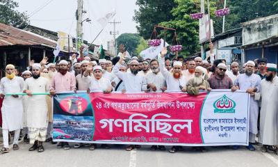 রাণীনগরে জামায়াতে ইসলামীর গণমিছিল