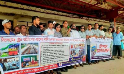 সিলেট বিভাগে দুইটি স্পেশাল ট্রেন চালুসহ ৮ দফা দাবিতে মানববন্ধন