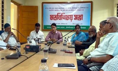 যোগদানকৃত উপজেলা নির্বাহী অফিসারের মতবিনিময় সভা