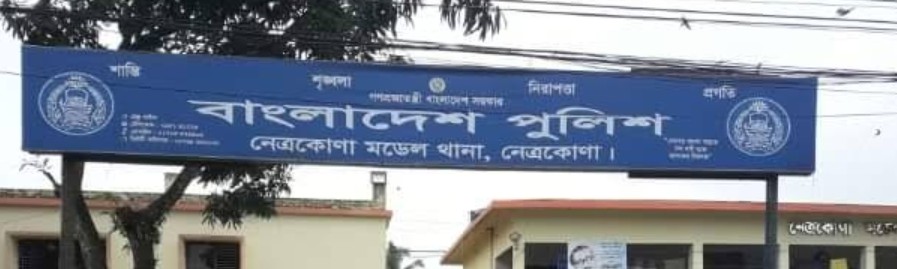 চাঁদা না পেয়ে ইমামকে মারধর ও স্ত্রীকে শ্লীলতাহানি,  ছাত্রদল নেতা গ্রেপ্তার
