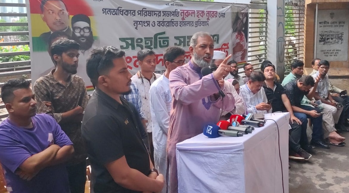 অবিলম্বে জাতীয় পার্টি সহ ১৪ দলের রাজনীতি নিষিদ্ধ করতে হবে : ডাঃ ইরান