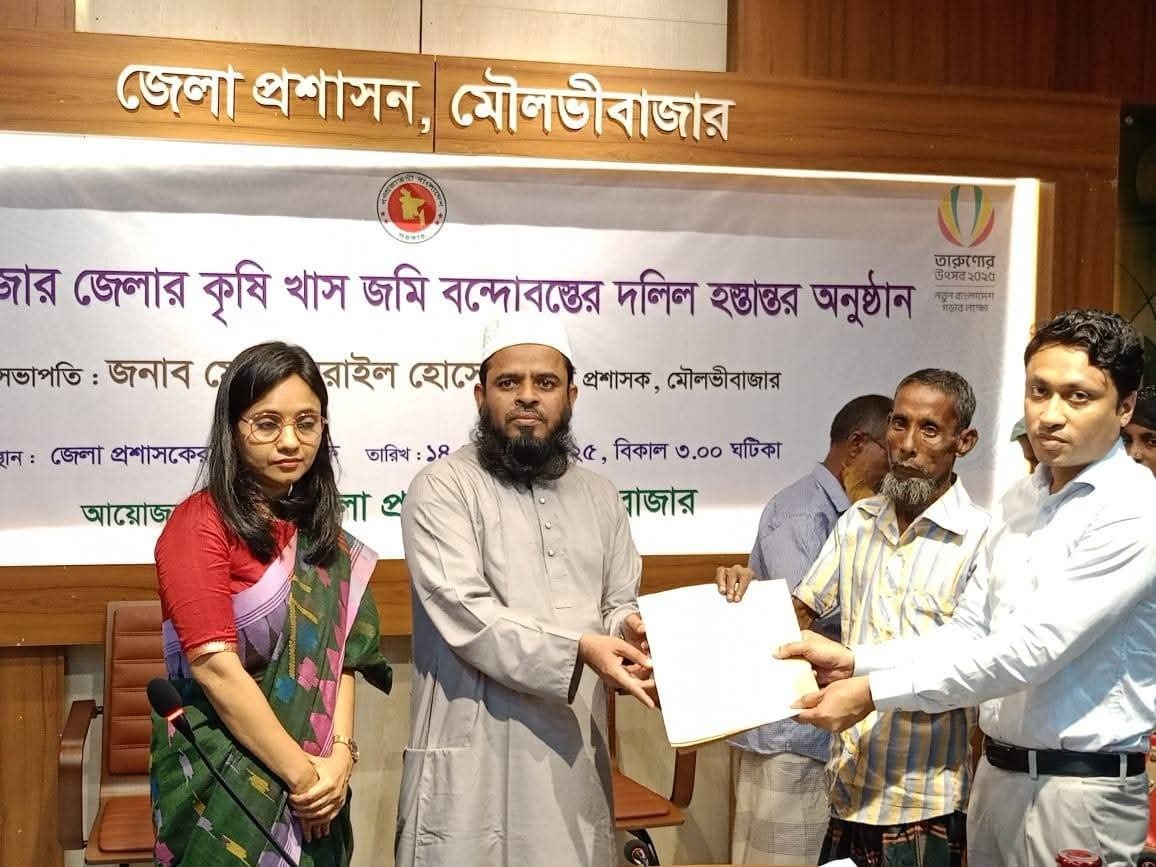 মৌলভীবাজার ৬৭টি দলিল ভূমিহীনদের মাঝে হস্তান্তর