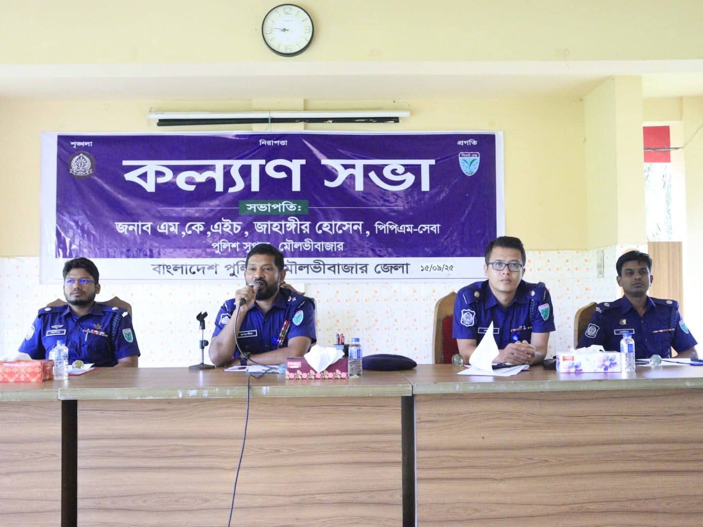মৌলভীবাজার জেলা পুলিশের মাস্টার প্যারেড ও মাসিক কল্যাণ সভা অনুষ্ঠিত