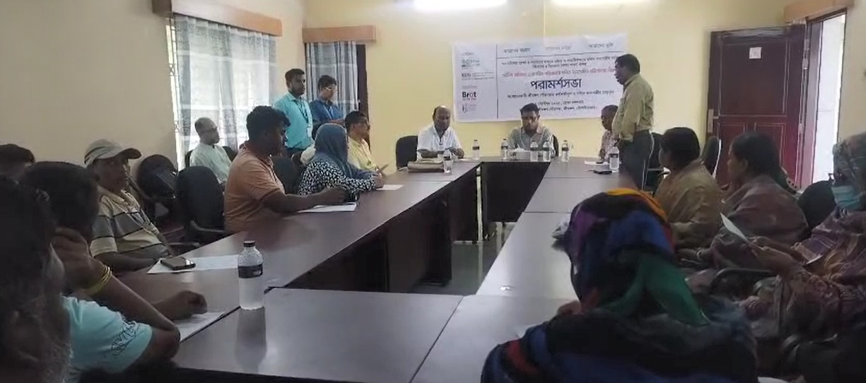 শ্রীমঙ্গলে দলিত জনগোষ্ঠীর মৌলিক অধিকার নিশ্চিতকরণে পরামর্শসভা