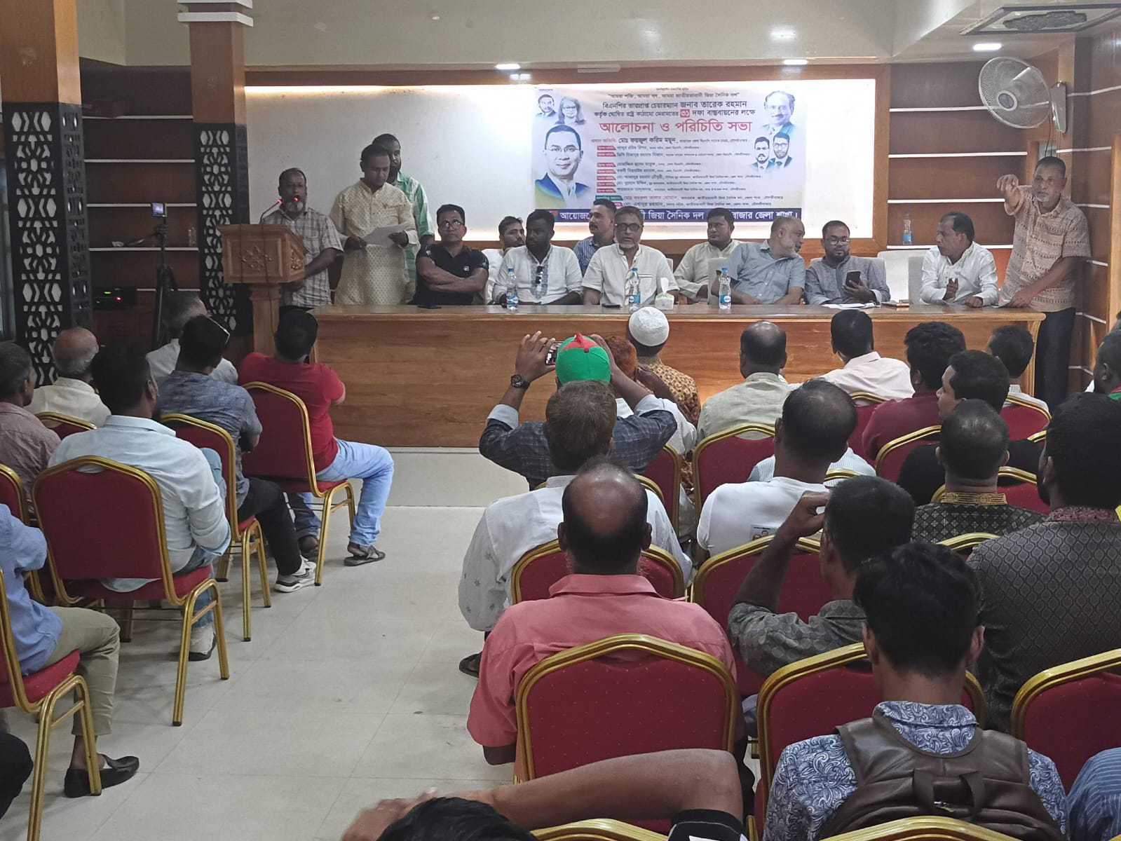 বিএনপির ৩১ দফা বাস্তবায়নের লক্ষ্যে আলোচনা ও পরিচিতি সভা অনুষ্টিত