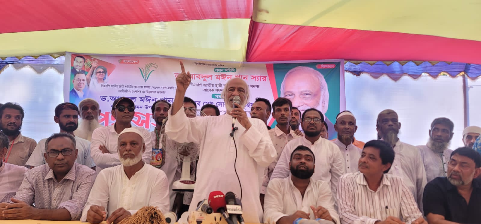 আ.লীগ বন্ধু সেজে হিন্দু সম্পদায়ের ক্ষতি করেছে- ড. মঈন খান