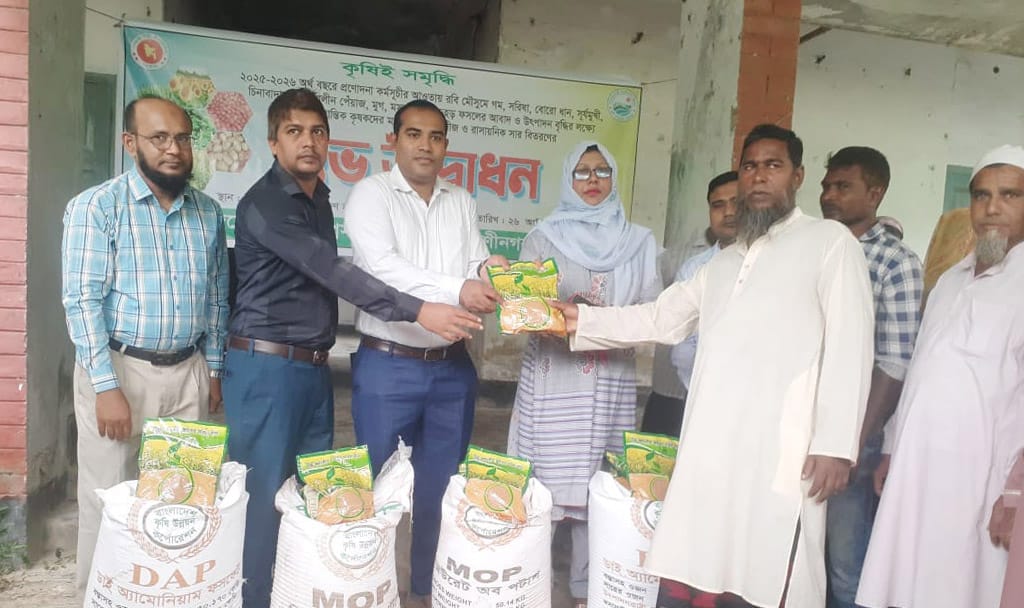 রাণীনগরে কৃষি প্রণোদনার সার বীজ বিতরণের উদ্বোধন