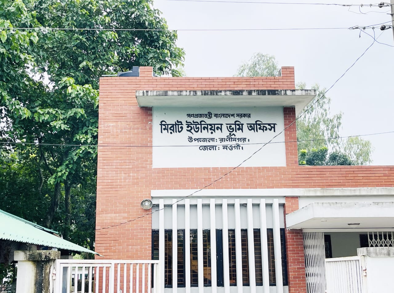 অভিযোগের শেষ নেই তবুও বহাল তবিয়তে নায়েব! খুঁটির জোর কোথায়