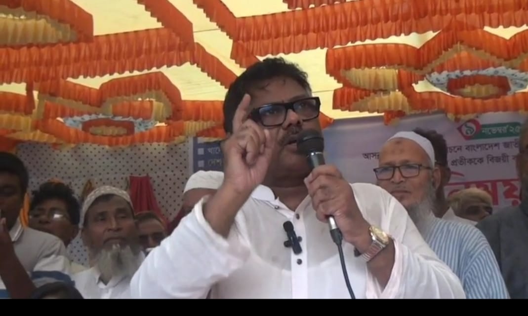 নির্বাচন ছাড়া বাংলাদেশের মানুষের শান্তি ও মুক্তি হবে না--নাটোরে দুলু