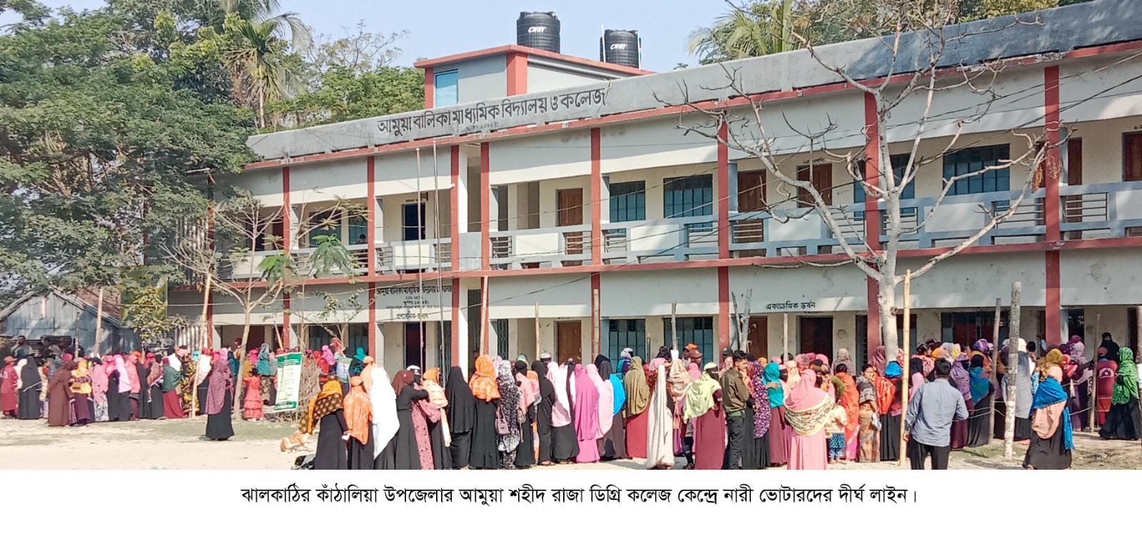 বিচ্ছিন্ন কিছু ঘটনা  কাঁঠালিয়ায় সুষ্ঠু ও শান্তিপূর্ণভাবে নির্বাচন সম্পন্ন