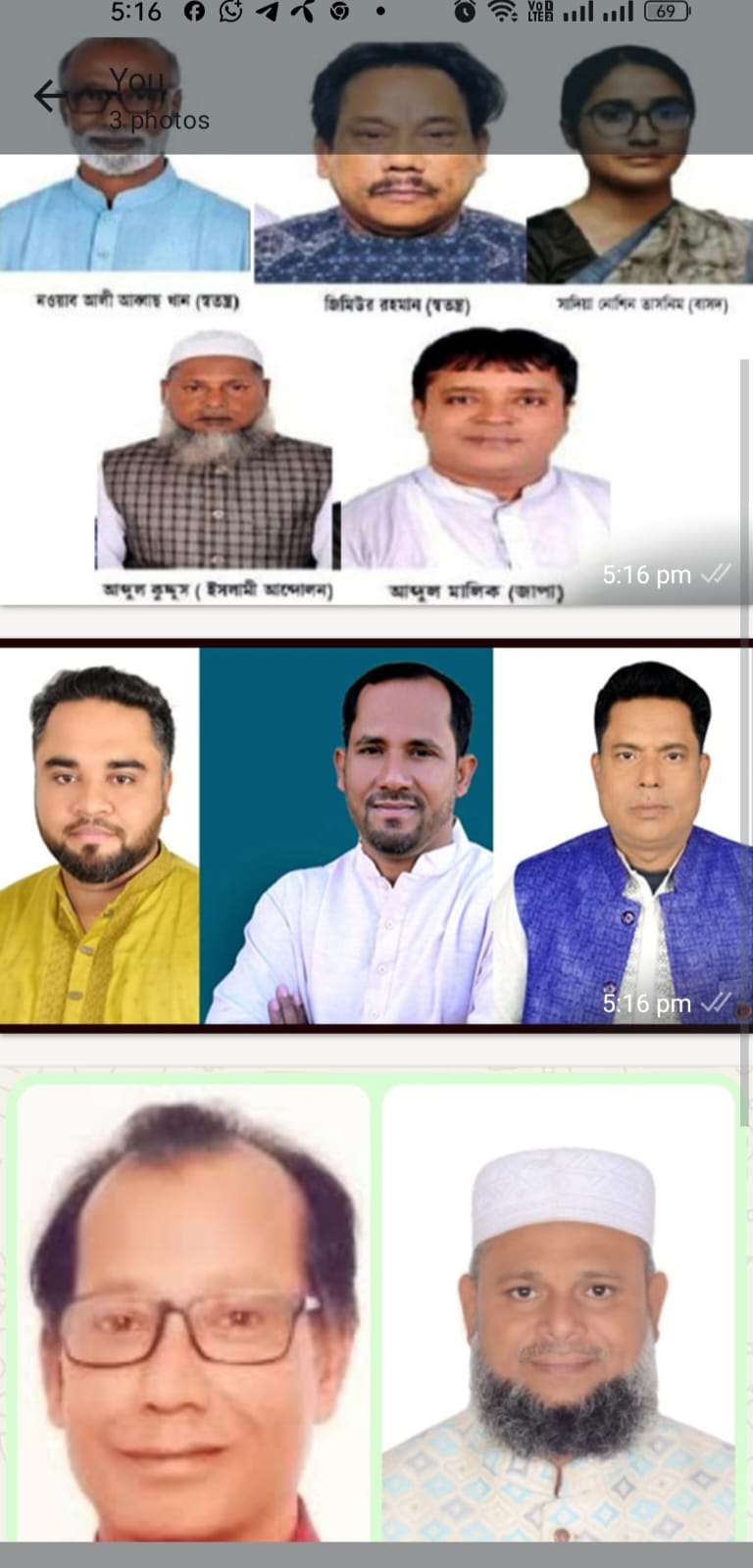 মৌলভীবাজারে বড় ব্যবধানে পরাজয়, জামানত রক্ষা করতে পারলেন না ১৪ প্রার্থী