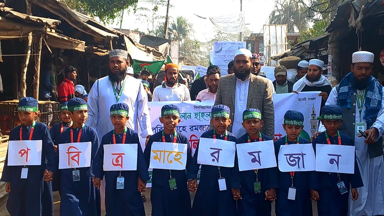 কাঁঠালিয়ায় মাহে রমজানকে স্বাগত জানিয়ে আনন্দ মিছিল