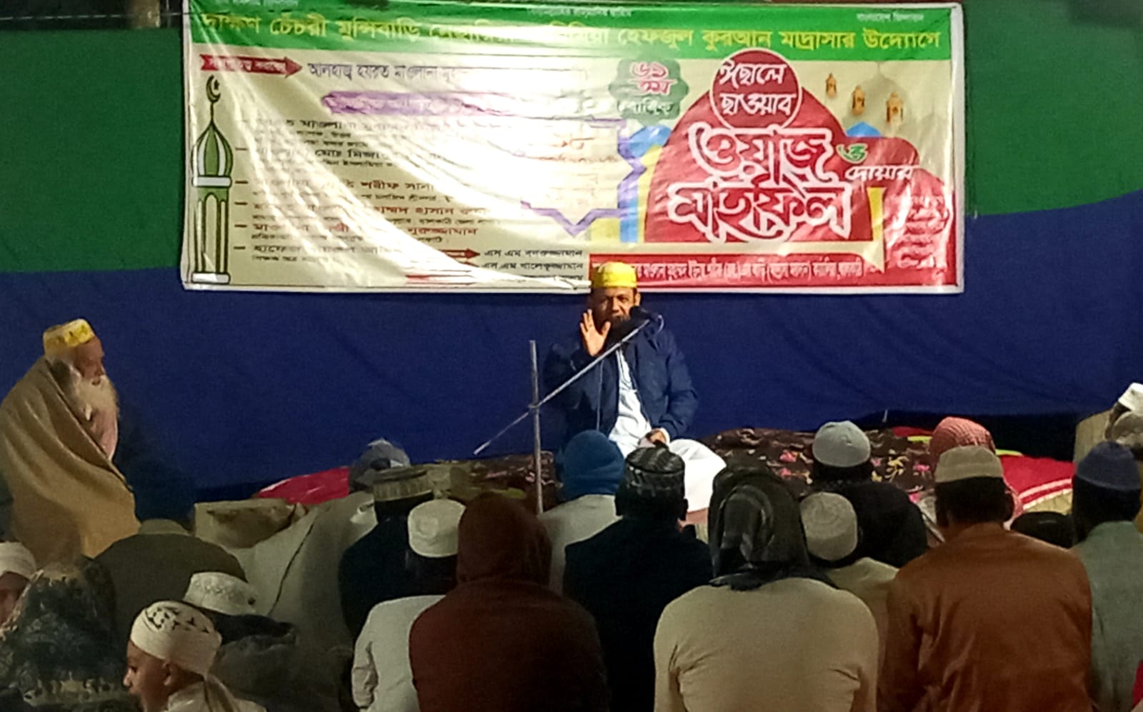 কাঁঠালিয়ায় ৬১তম বার্ষিক মাহফিল সম্পন্ন