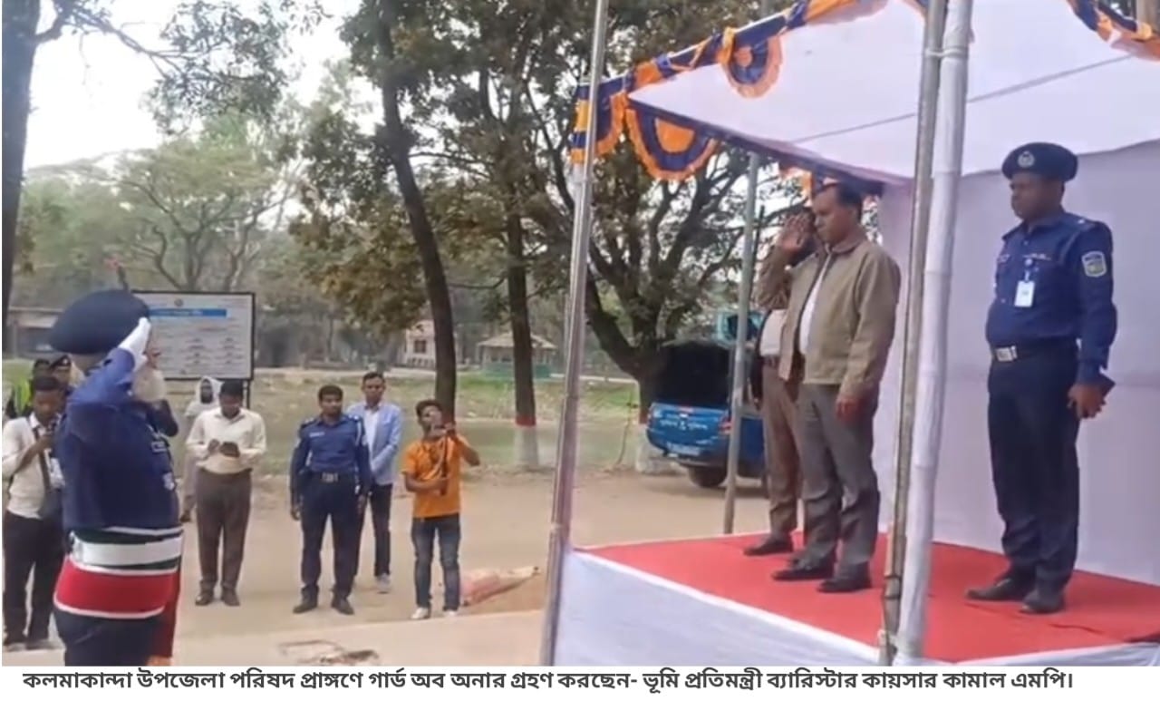 ভূমি দপ্তরে কোন দুর্নীতি সহ্য করা হবে না- ভূমি প্রতিমন্ত্রী