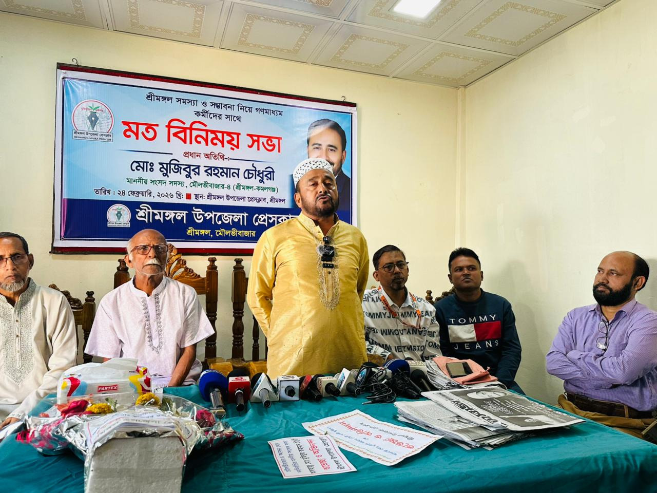 আমার বিরুদ্ধেও গঠনমূলক সমালোচনা করবেন আমি রাগ করবো না- মো: মুজিবুর রহমান চৌধুরী এমপি