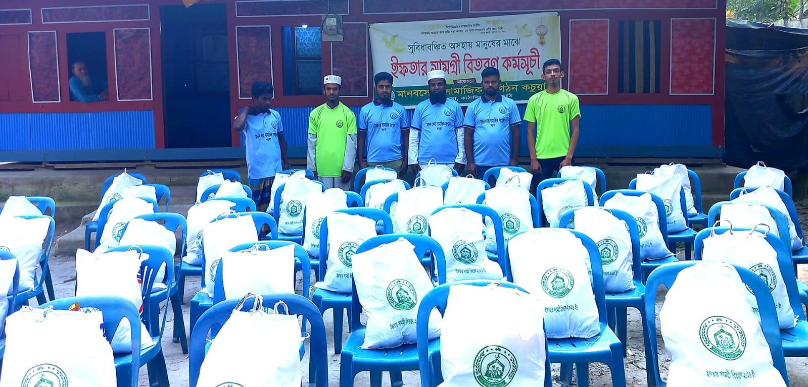 মানবসেবা সামাজিক সংগঠনের উদ্যোগে দুস্থদের মাঝে ইফতার সামগ্রী বিতরণ