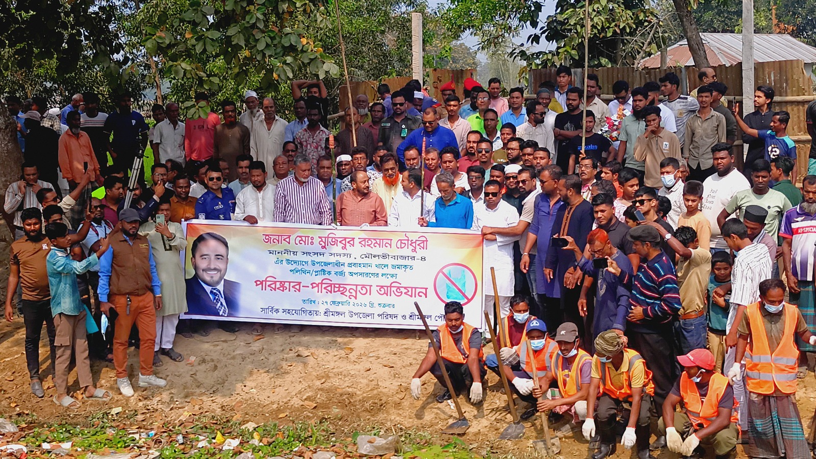 শ্রীমঙ্গল ছড়ার বর্জ্য অপসারণ কাজের উদ্বোধন করলেন এমপি