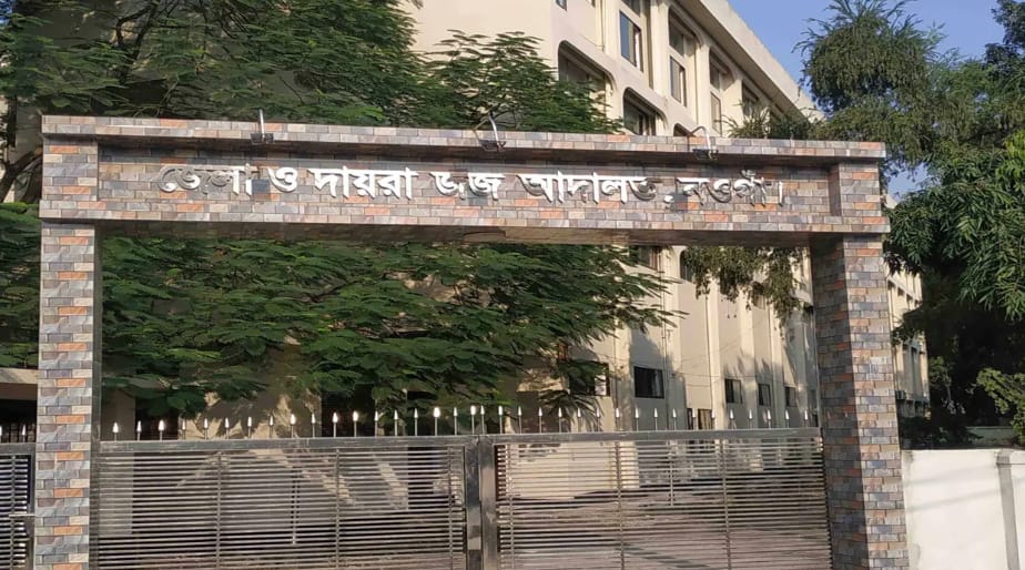 (অভিযুক্ত দুই শিশু এক মেয়ে, এক ছেলে) পুরুষাঙ্গ কেটে দেওয়ায় পাঁচ বছর; হত্যার ঘটনায় ১০ বছরের আটকাদেশ