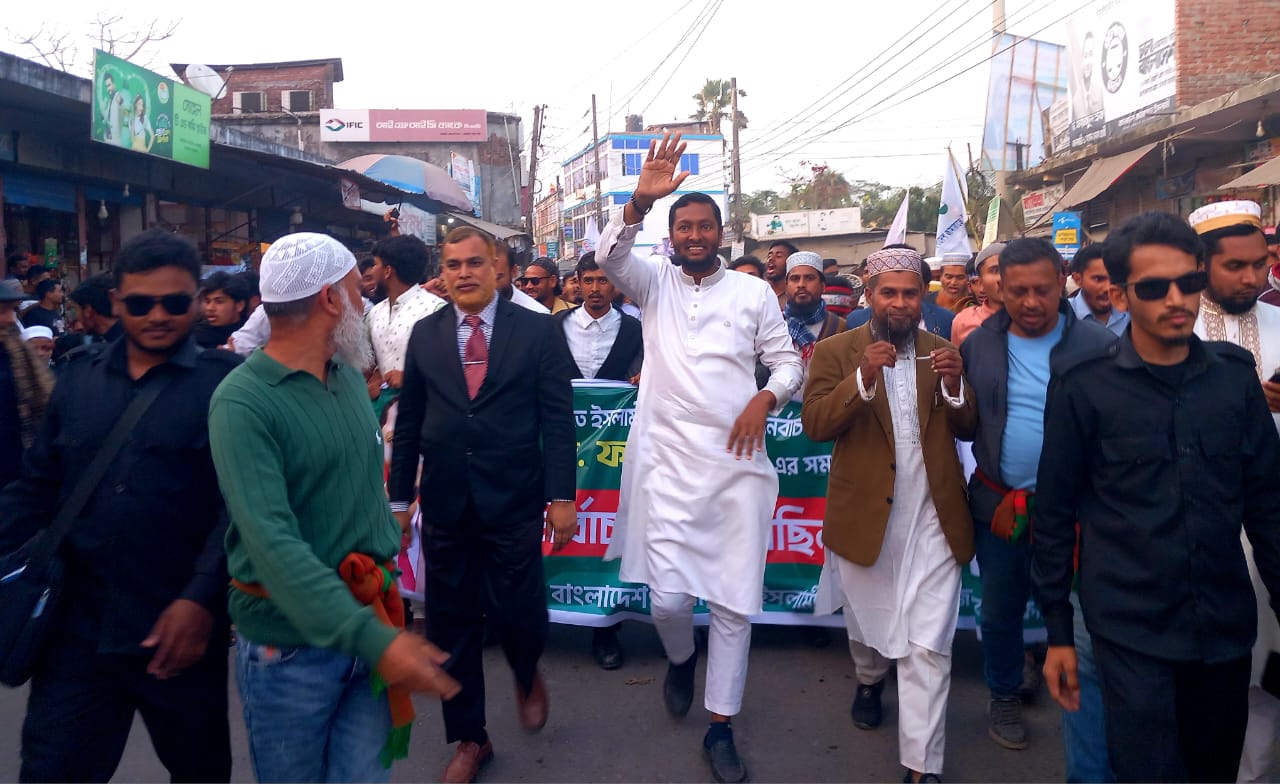 কাঁঠালিয়ায় ১১ দলীয় জোটের দাঁড়িপাল্লার নির্বাচনী মিছিল অনুষ্ঠিত