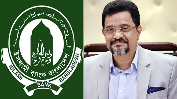 ইসলামী ব্যাংকের চেয়ারম্যান ওবায়েদ উল্লাহ’র পদত্যাগ