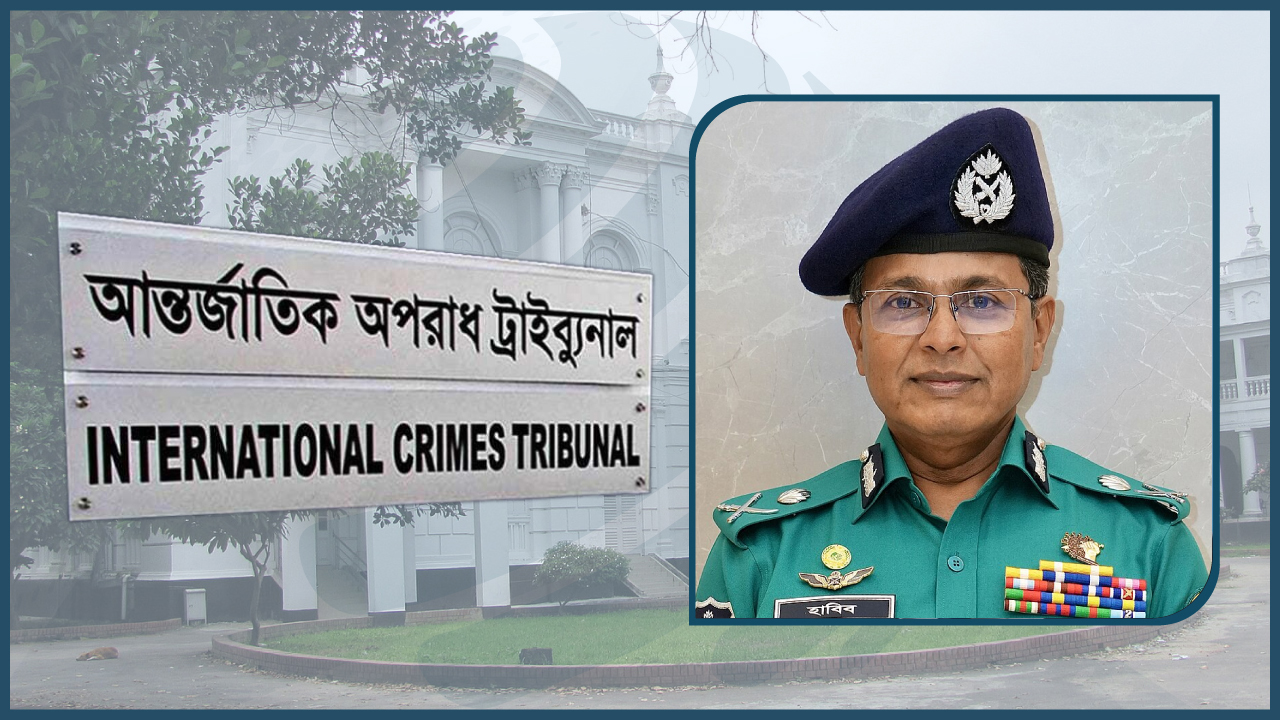 সাবেক ডিএমপি কমিশনারসহ ৮ আসামির বিচার শুরু