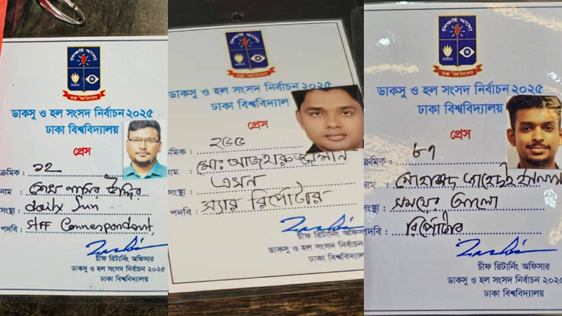 ডাকসু নির্বাচনে সাংবাদিকদের কার্ডে নাম-পদবিতে বানান ভুলের হিড়িক