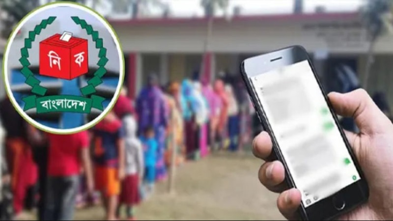 ভোটকেন্দ্রে সাংবাদিক-পর্যবেক্ষকদের মোবাইল নিতে বাধা নেই