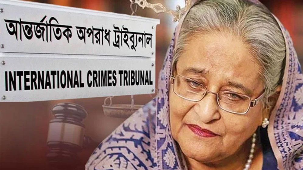 শেখ হাসিনাসহ ৩ জনের বিরুদ্ধে ৫ম দিনের সাক্ষ্যগ্রহণ চলছে