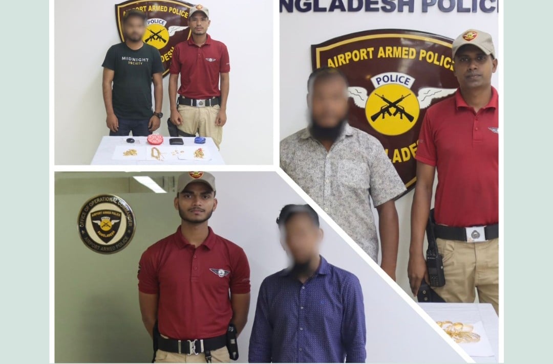 সোনা চোরাচালানের অভিযোগে শাহজালালে আটক ৩