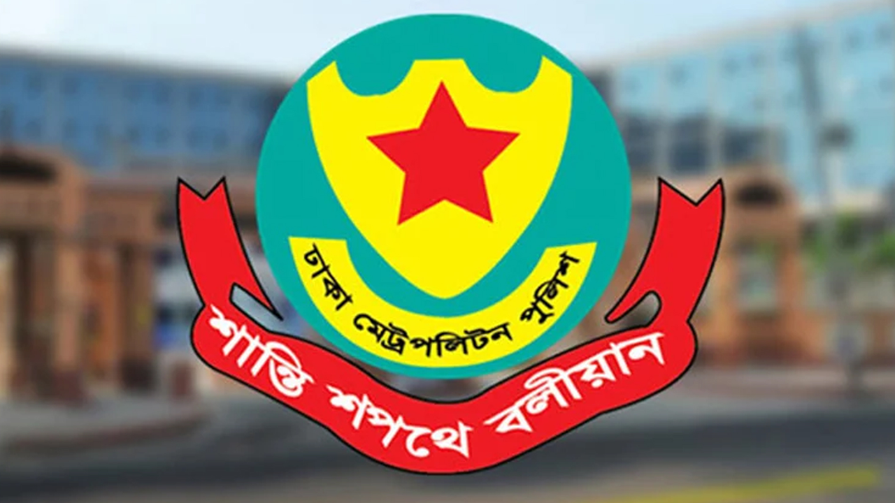 সচিবালয় ও যমুনা এলাকায় গণজমায়েত নিষিদ্ধ