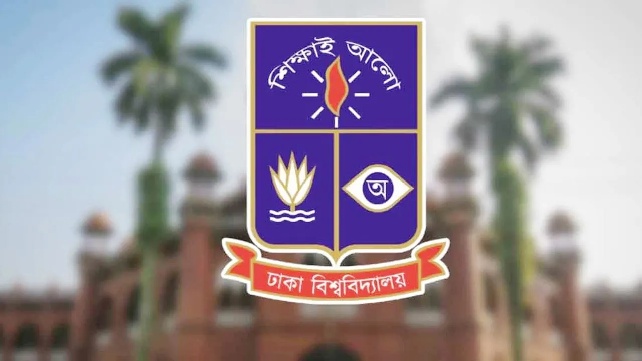 সেই আলী হুসেনকে ঢাবি থেকে বহিষ্কার