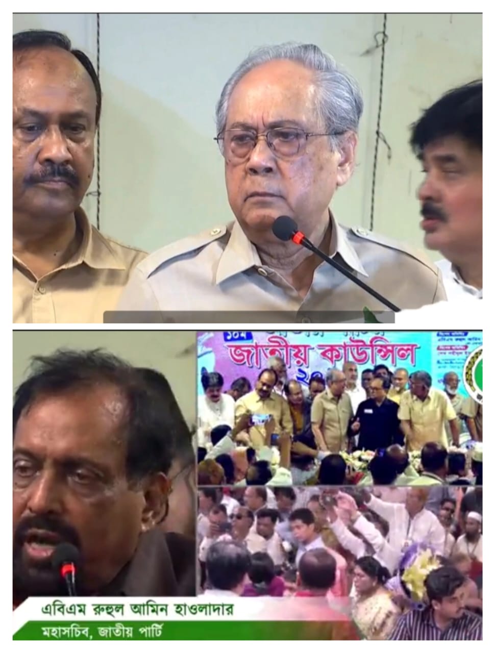খন্ডিত জাতীয় পার্টির চেয়ারম্যান ব্যারিস্টার আনিস। হাওলাদার মহাসচিব