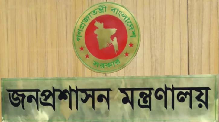 আট জেলায় নতুন ডিসি নিয়োগ
