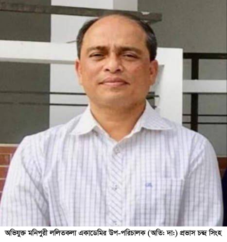 মৌলভীবাজারের মনিপুরি ললিতকলা একাডেমির উপ-পরিচালকের বিরুদ্ধে শিল্পীদের সম্মানী ভাতার অর্থ আত্মসাতের অভিযোগ