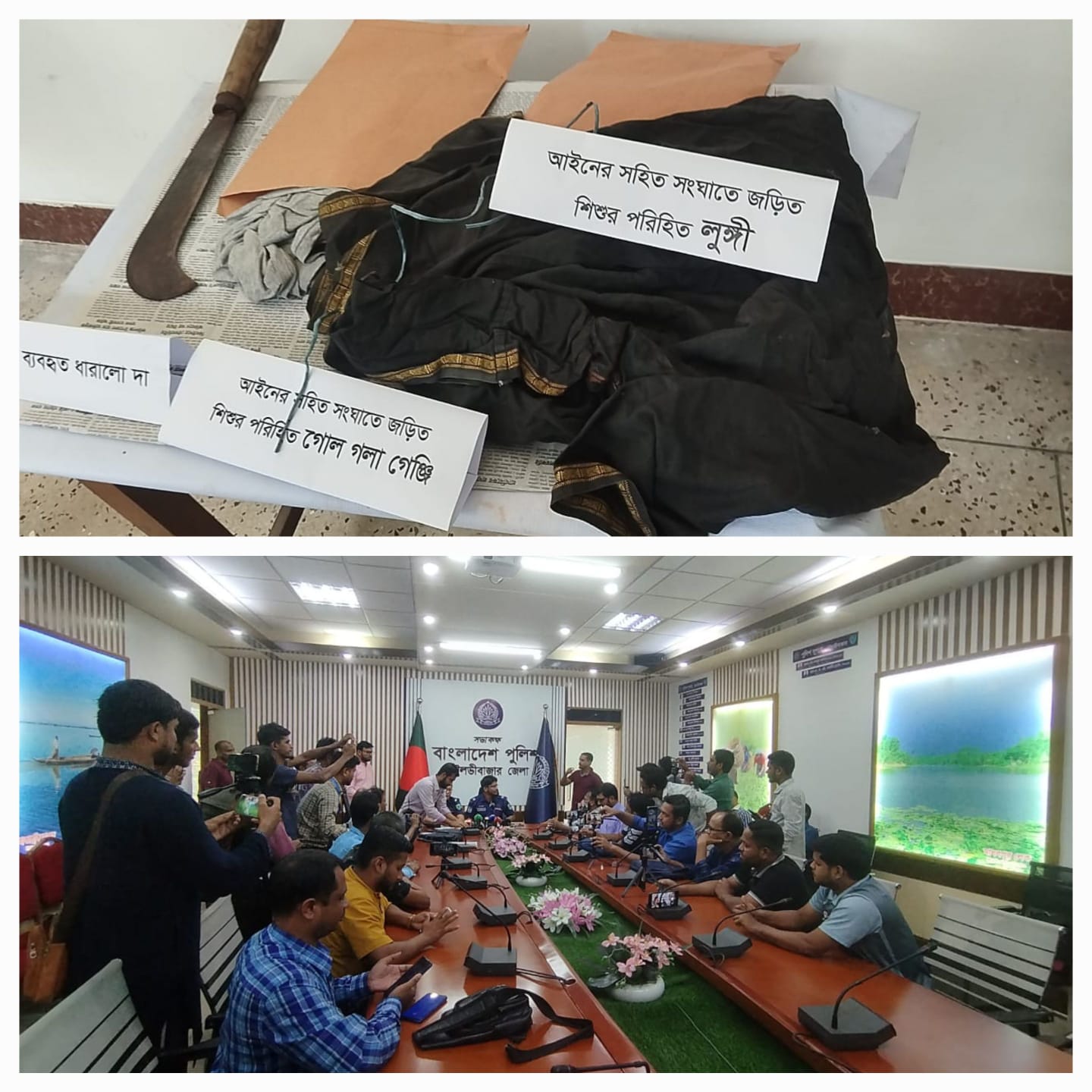 মাদ্রাসার বেতন ৫শ টাকা না দেওয়ায় ছোট ভাইয়ের হাতে বড় ভাই খুন-প্রেসব্রিফিং